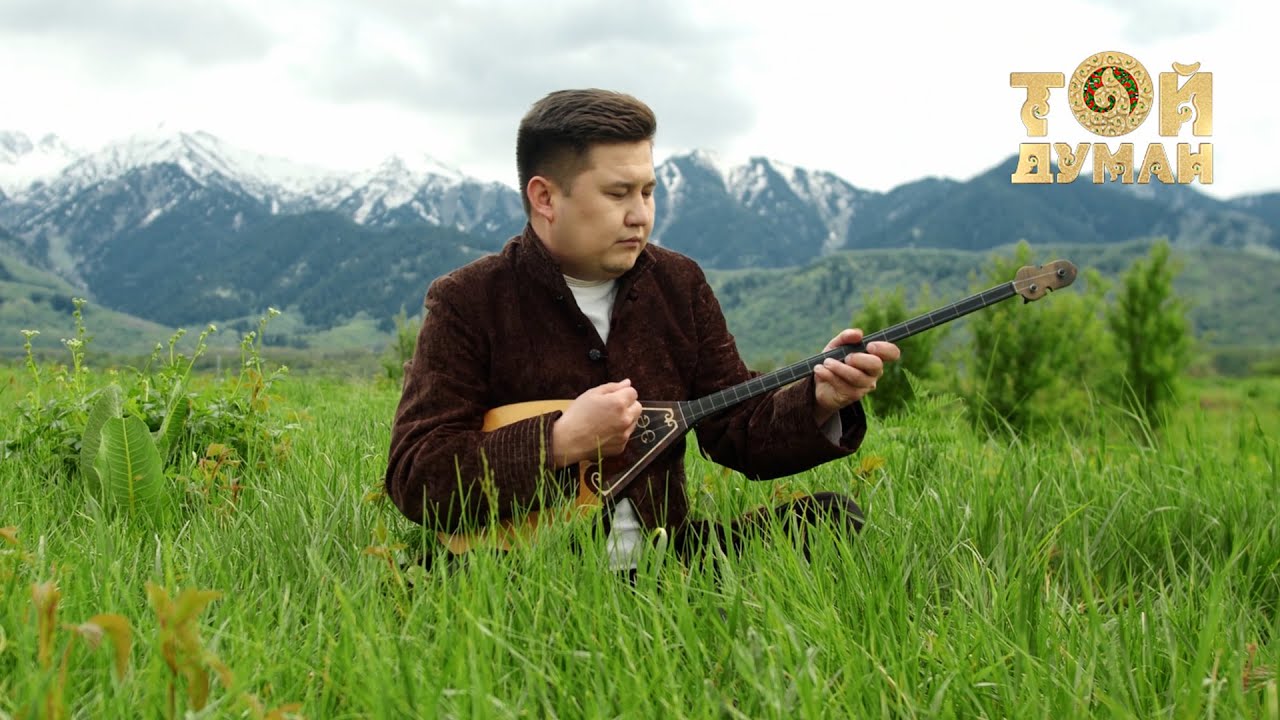 Ерсейіт Әлиев - Қазақтың бәрі туысқан