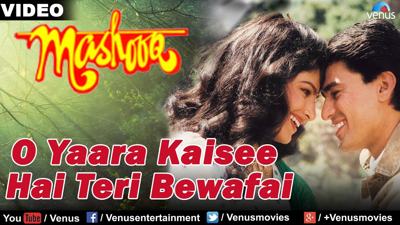 O Yaara Kai See Hai Teri Bewafai Full Song | Mashooq | Ayub Khan & Ayesha Jhulka |