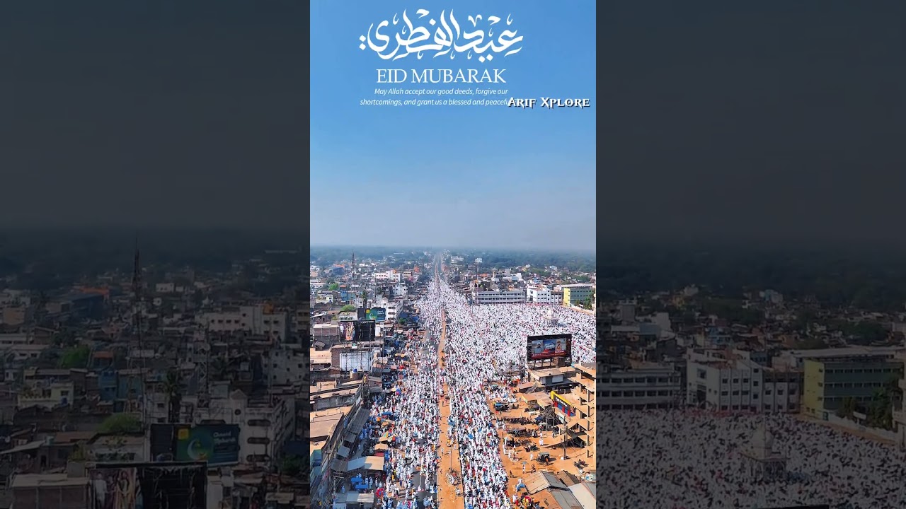 Eid Mubarak 🥰 Eid Namaz 2025: [Malda Naimouza Eidgah] se shandaar drone view