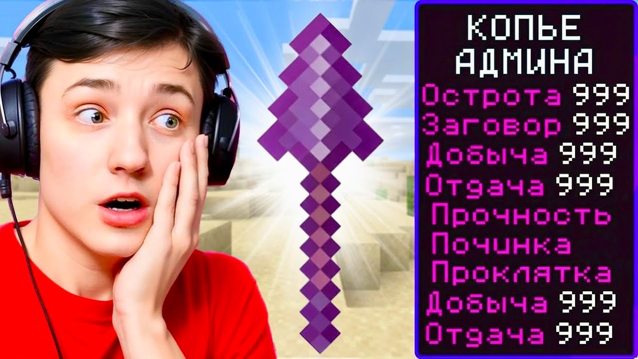 Майнкрафт, но за Каждый КИЛЛ я получаю ДОНАТ Предмет! Грифер шоу с нуля