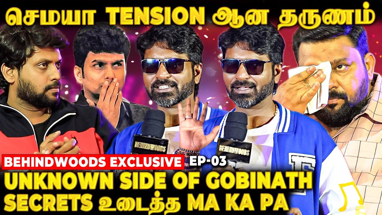 Gobinath போடுற Coat-க்கு பின்னாடி இருக்கும் வலி😢 MaKaPa Shares Offcreen Secrets of Neeya Naana