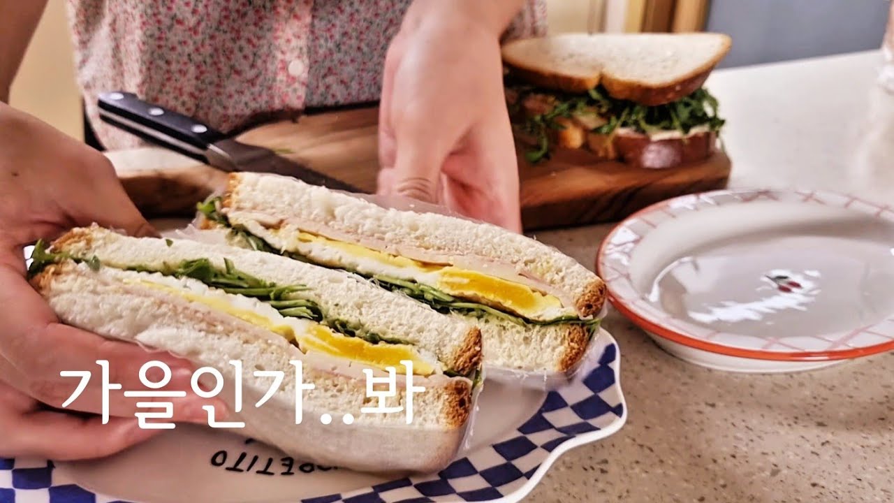 집밥을 사랑하는 이유 | 찬바람이 불면 주방에는 | 가을 캠핑🍂 