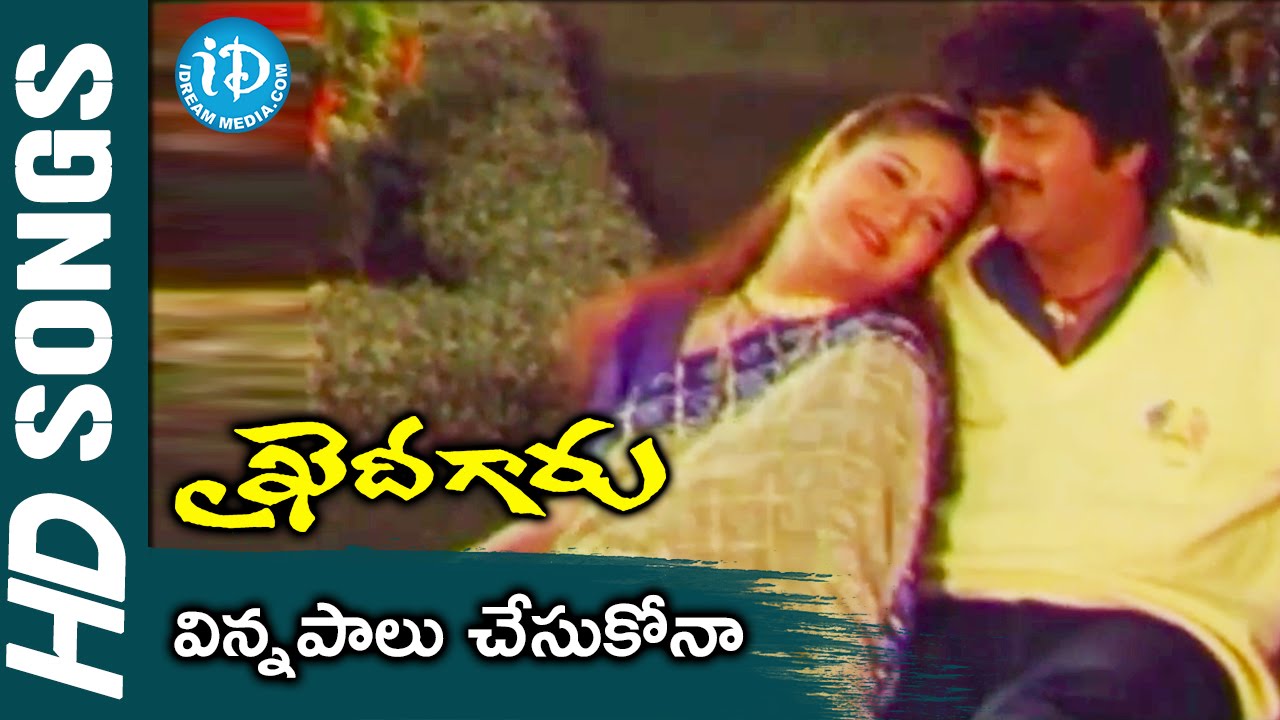 Vinnapalu Chesukona Song || Khaidi Garu Movie Songs || Mohan Babu, Laila || Koti