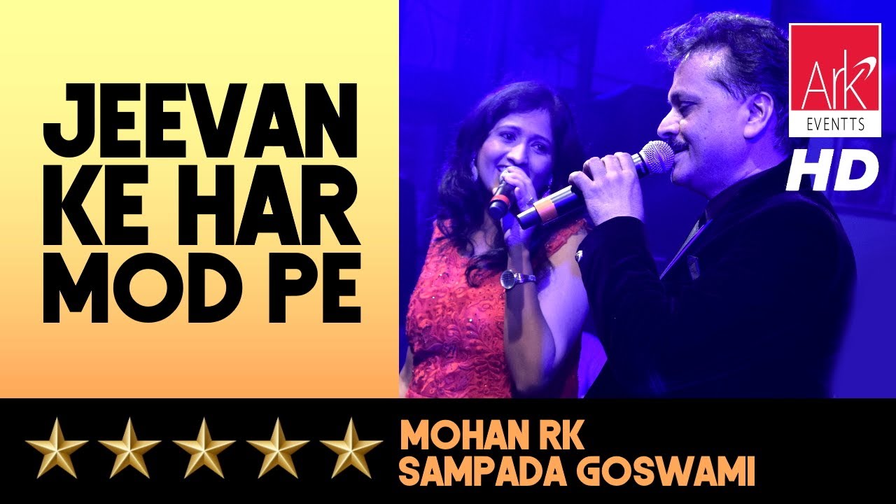 @ARKEventsindia - Jeevan Ke Har Mod Pe - Mohan Radhakrishnan & Sampada Goswami