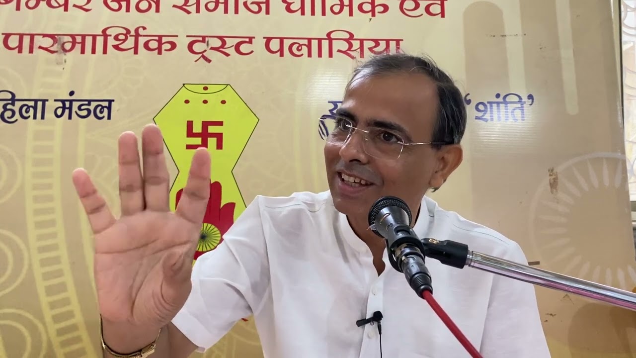 इष्टोपदेश  गाथा 8 - Revision