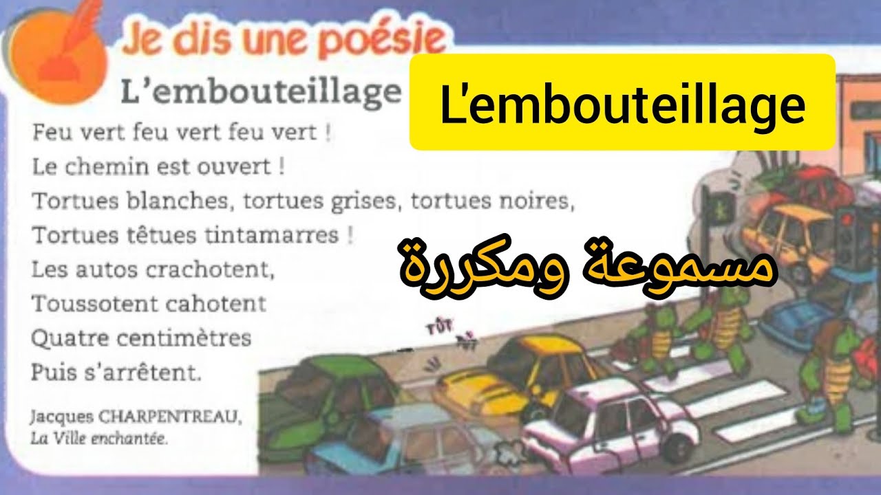 embouteillage / poésie / unité : 4 page 74 mes apprentissages en français