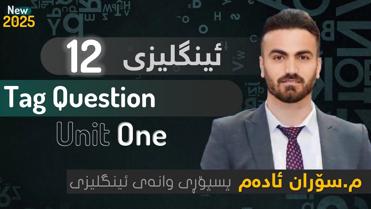 Unit One -Tag Question- 2025-New م سۆران ئادەم