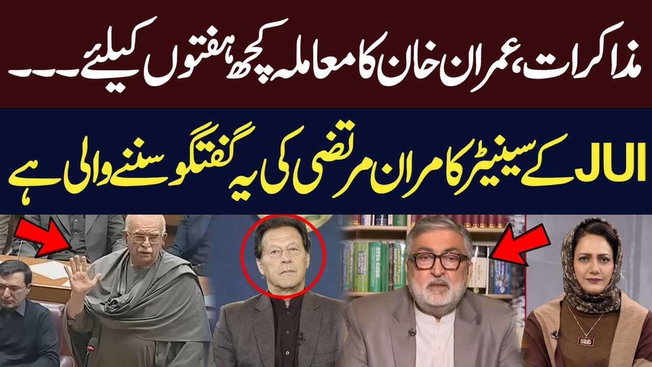 Senator Kamran Murtaza's Meaningful Talk On Negotiations | Faisla Aapka with Asma Shirazi | Hum News