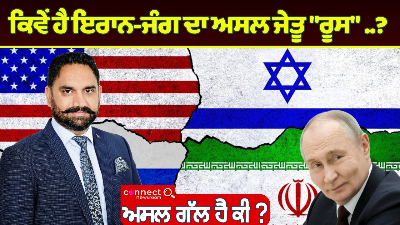 Is Russia the Real Winner of the Iran War? Global Power Shift Explained