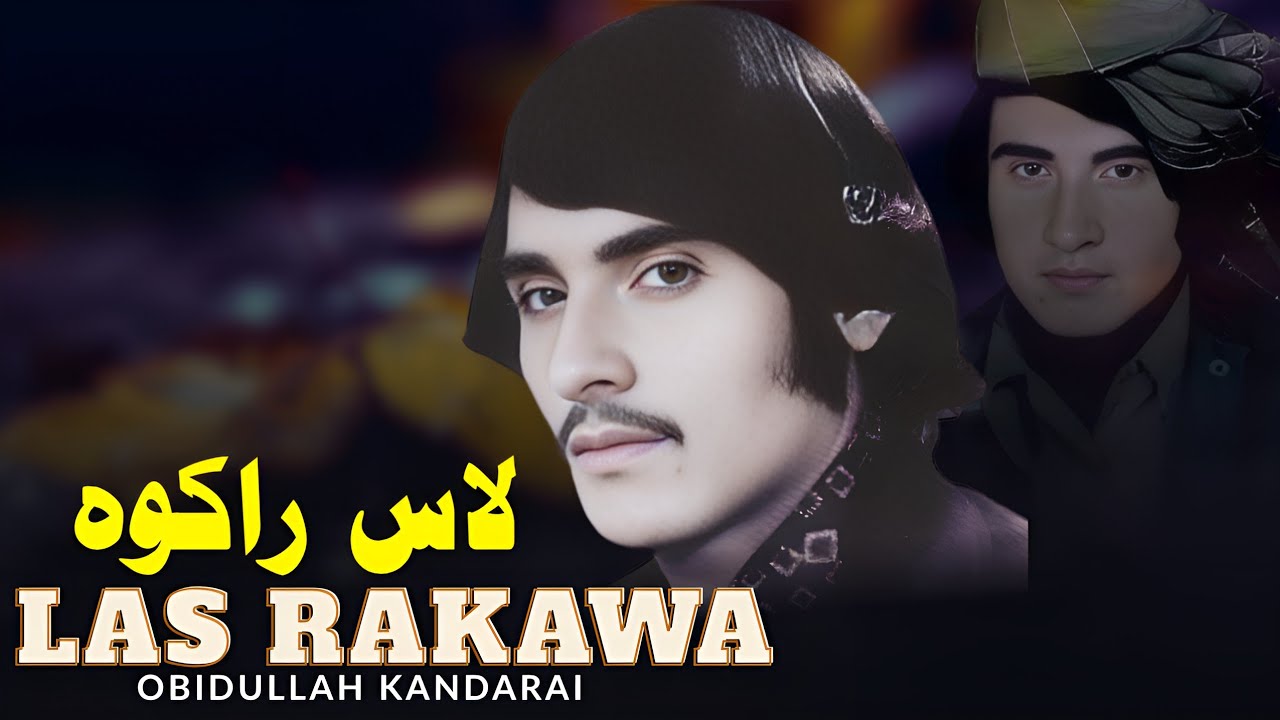 Las Rakawa | Obaidullah Jan Kandahari | Pashto New Song 2025 | Pashto Tappy | HD Video |لاس راکوہ |