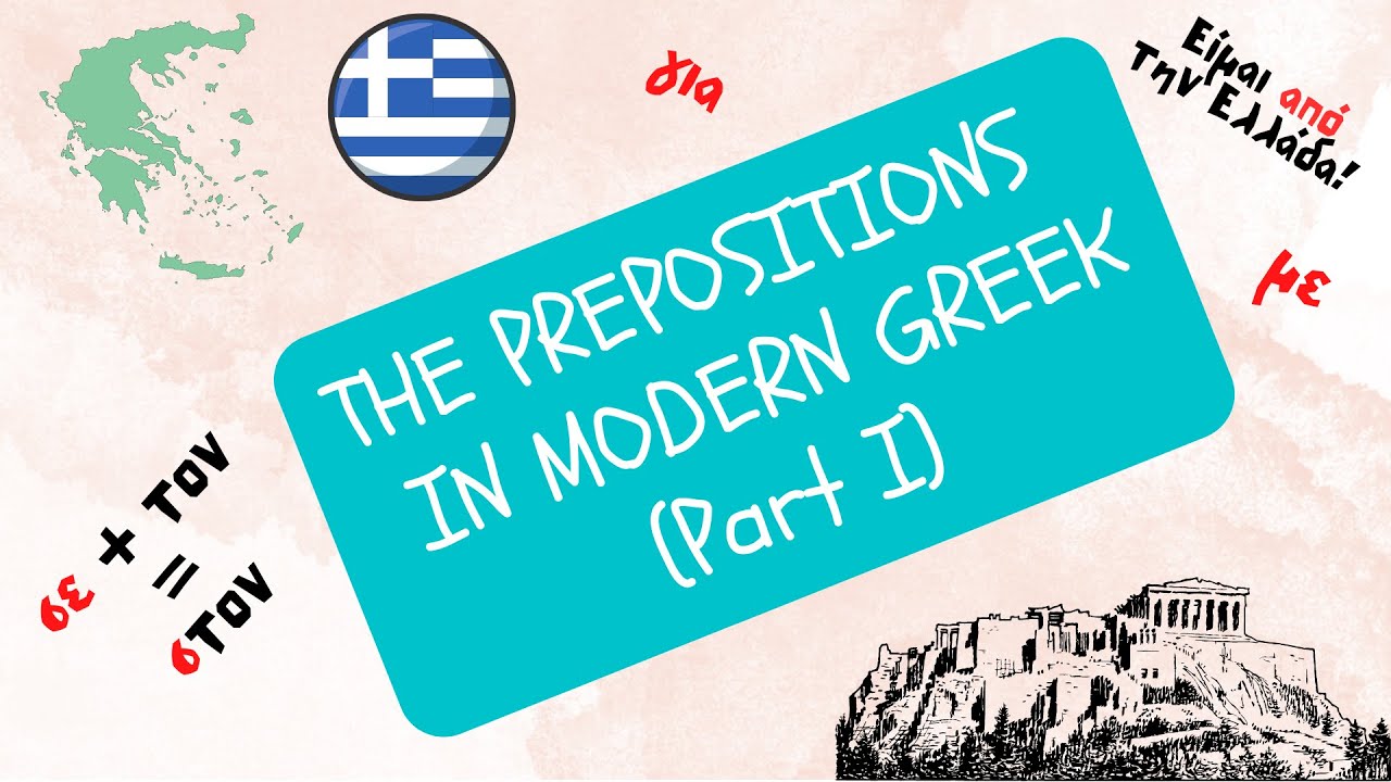 The PREPOSITIONS in modern greek (Part 1)