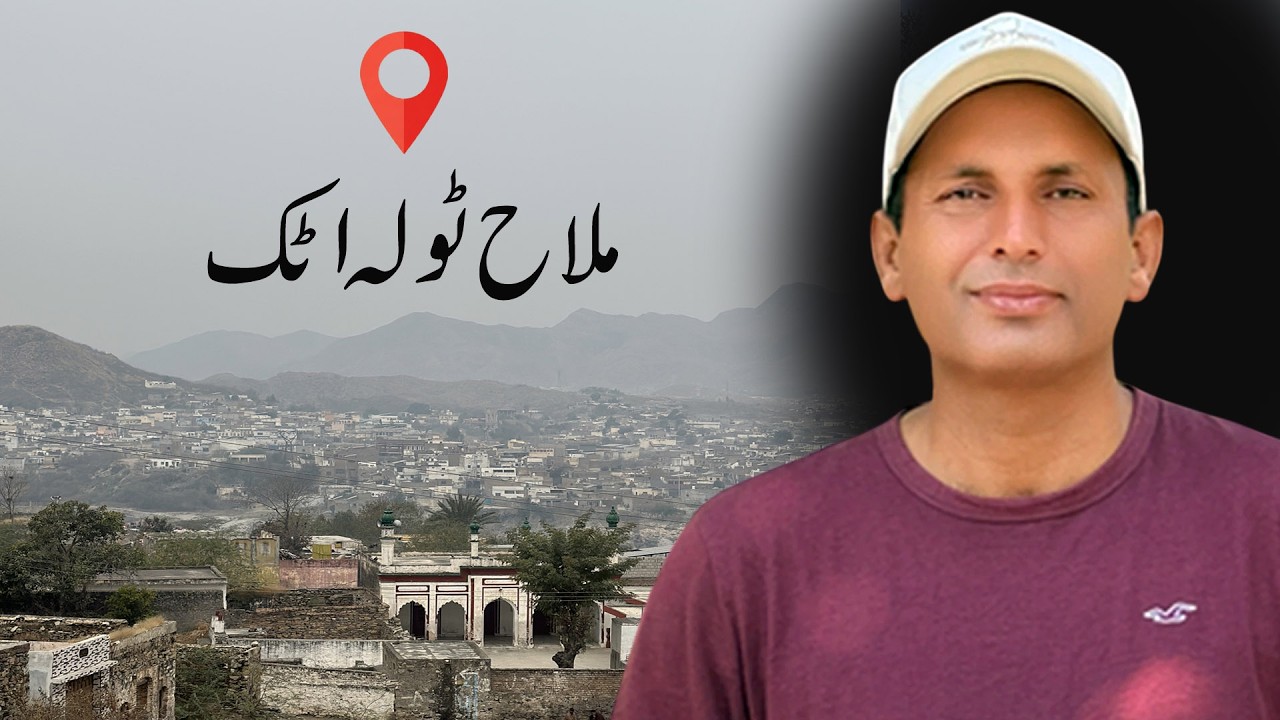 Malah Tola Attock  A Historical Village of Punjab Pakistan | Beautiful Rural Life