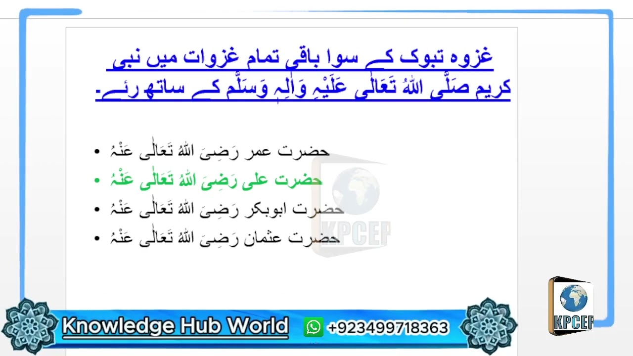 Past PST ETEA Solved Papers &ndash; Comprehensive Guide