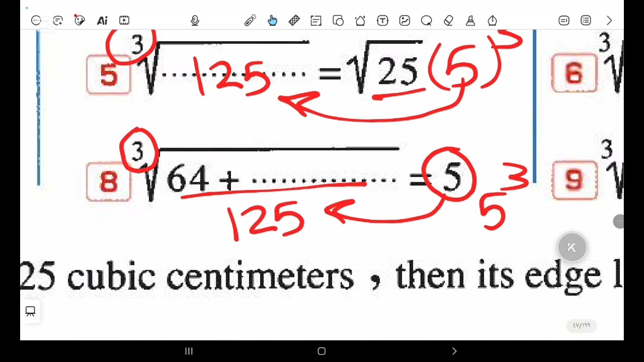 Exercise 5 cube roots prep 1 El-moasser's book  pages 47 ,48 ,49 ,50
