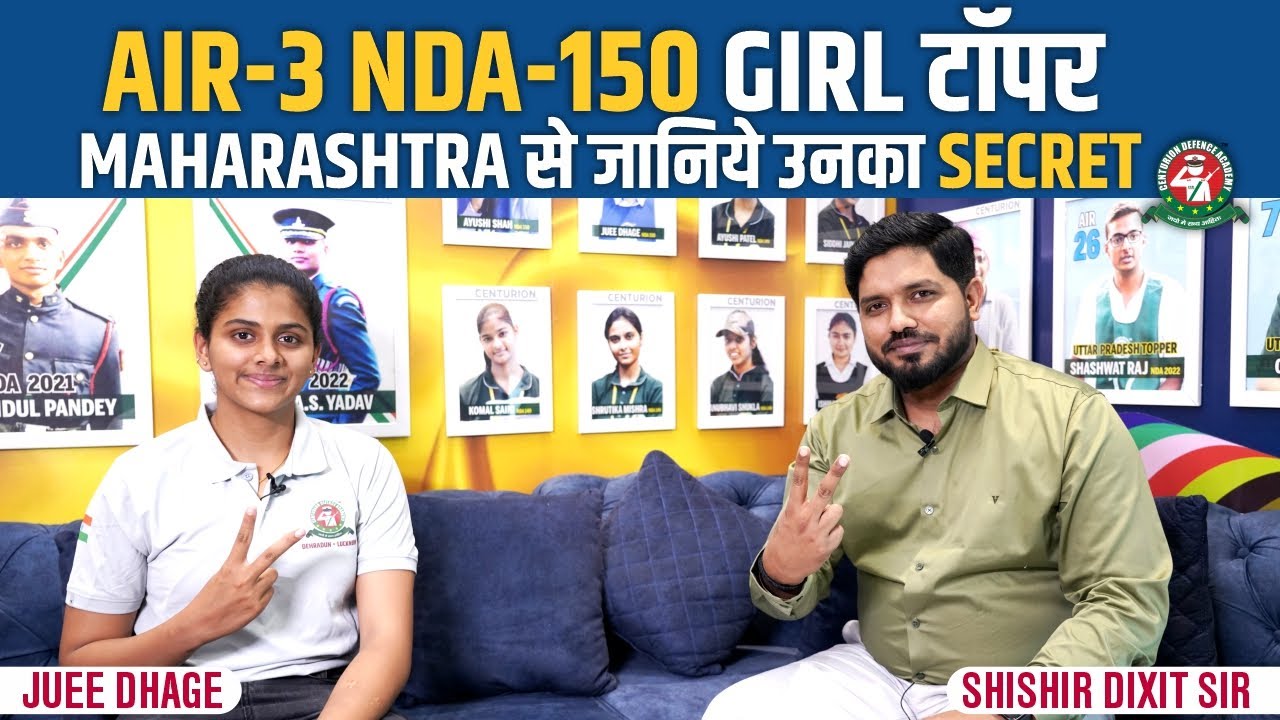 Talk Show with AIR-3 (in Girls) NDA 150 Maharashtra topper Juee Dhage|Tips & Strategy|NDA Motivation