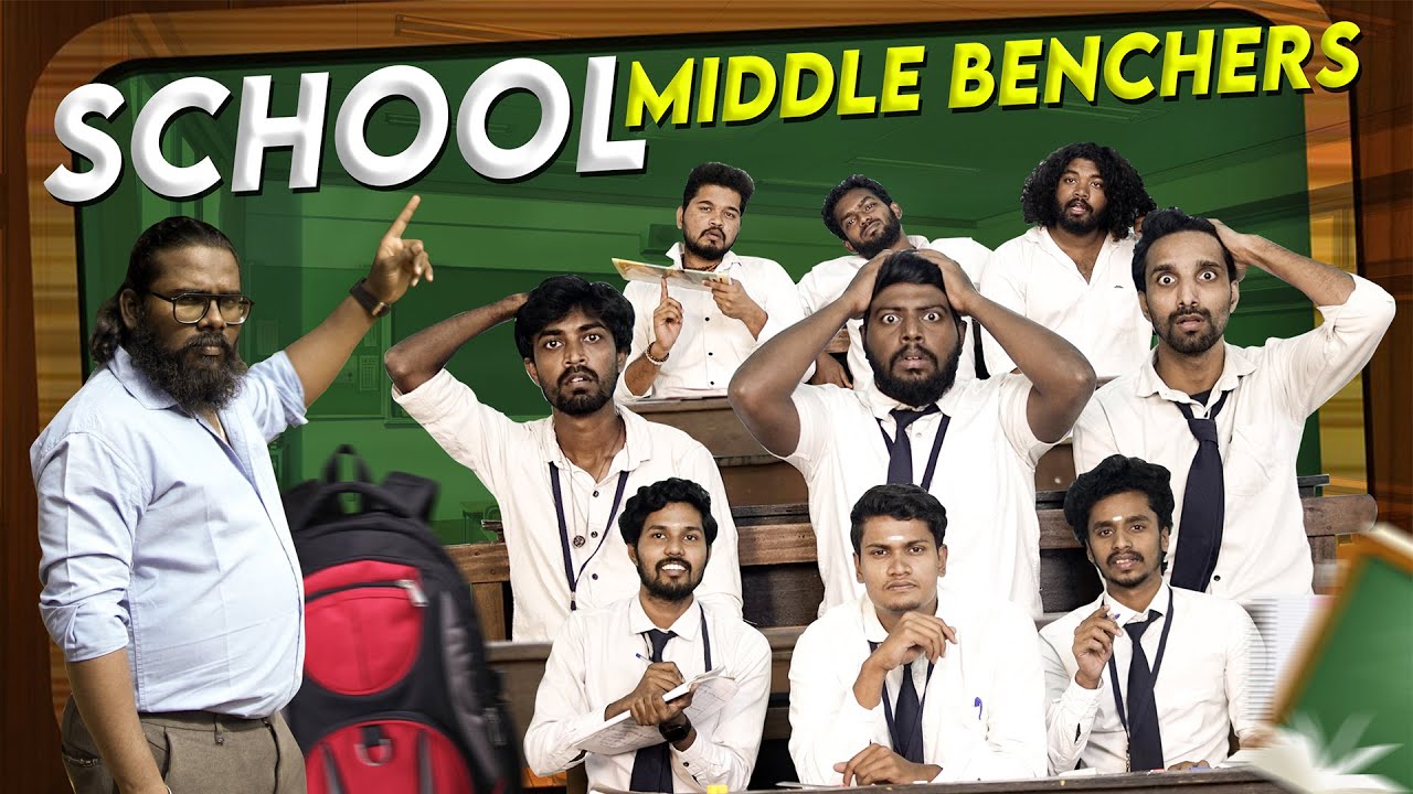 SCHOOL MIDDLE BENCHERS | SCHOOL LIFE | VEYILON ENTERTAINMENT