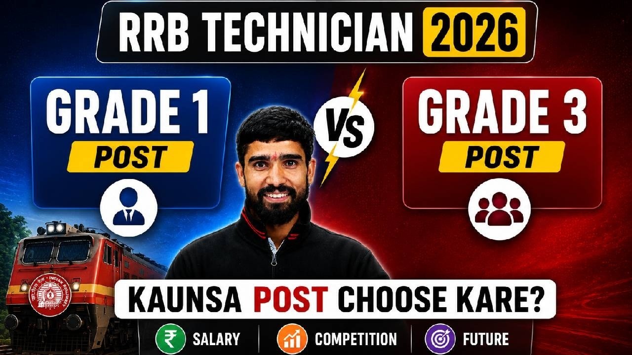 RRB Technician 2026 | Grade 1 vs Grade 3 Post Selection Guide | By Hariom sir