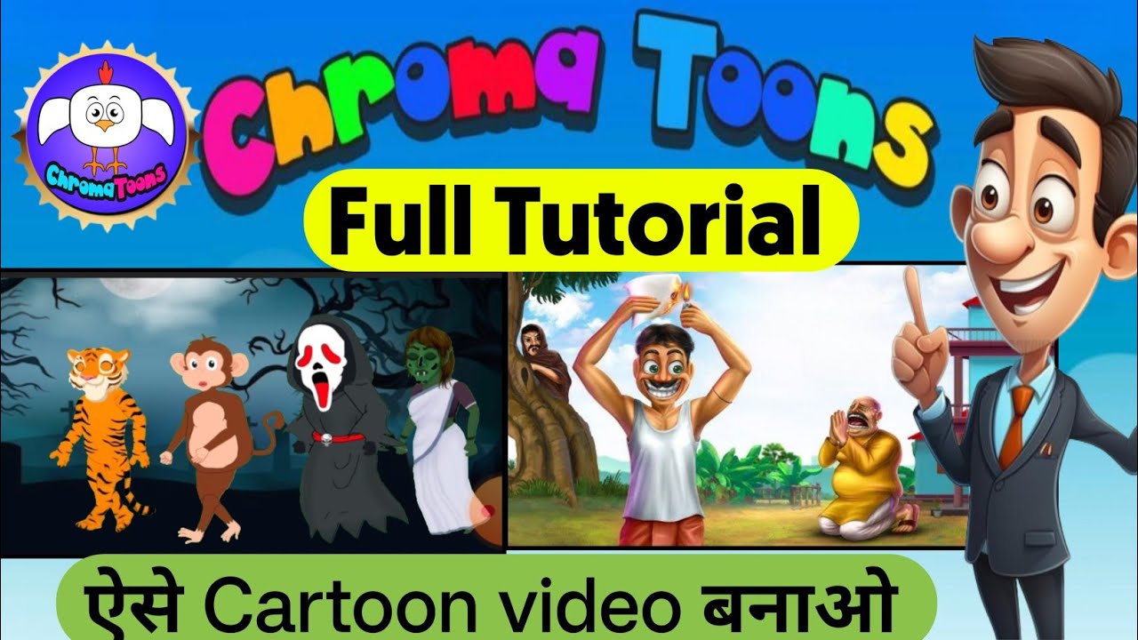 Chromatoons Full tutorial | cartoon video kaise banaye 2023 | Best cartoon making apps free