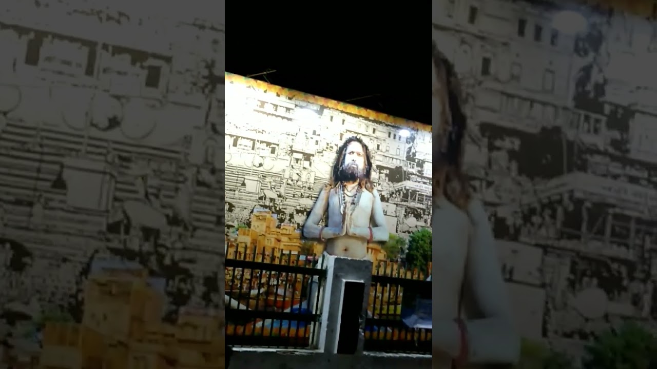 smart city banaras | varanasi railway station