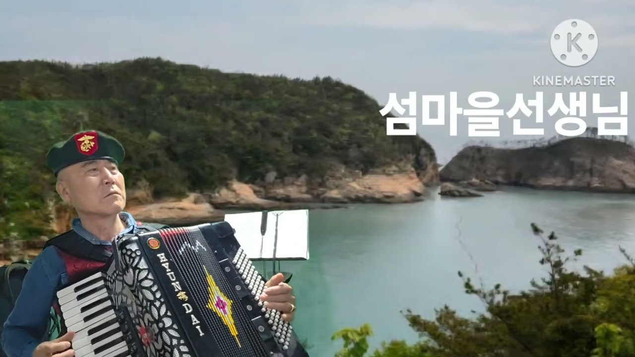 섬마을선생님 2026년 1월 16일 
