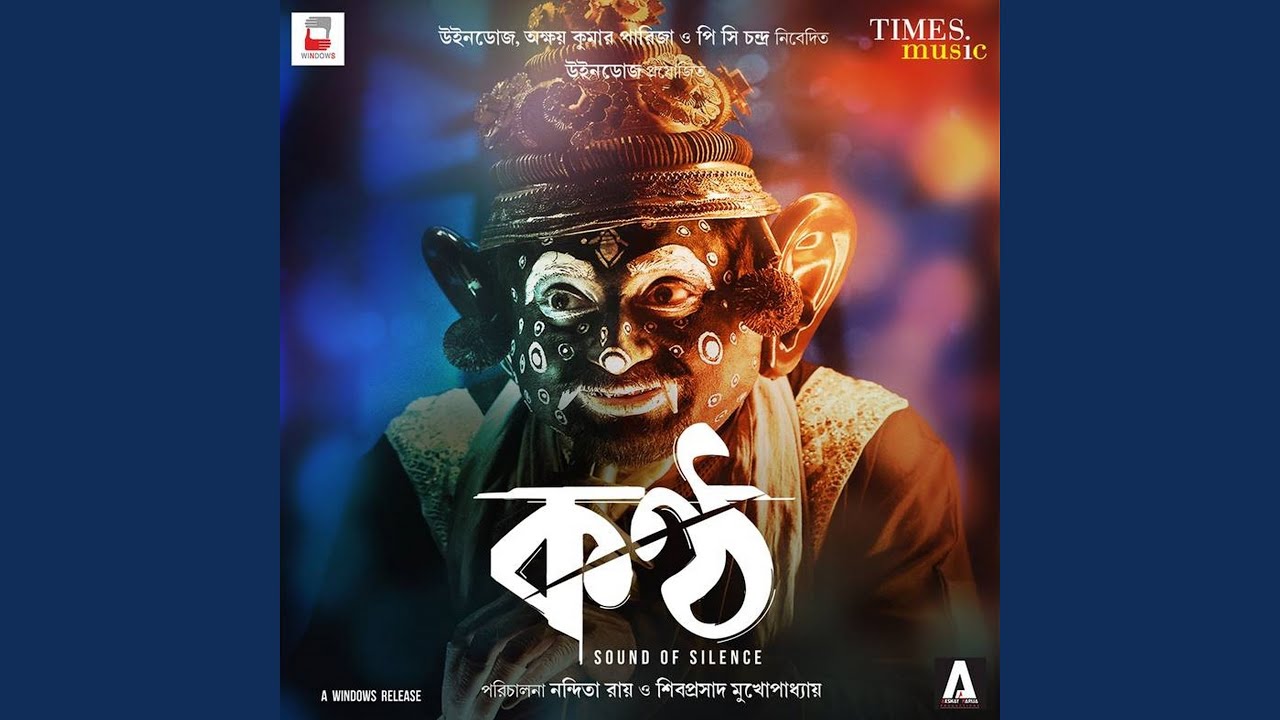 Alote Alote Dhaka