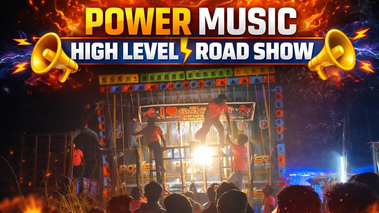 POWER MUSIC 🔥🔥 HIGH LEVEL ROAD SHOW 😱😱💯💯 \\BODAK\\ //BHADRAK//