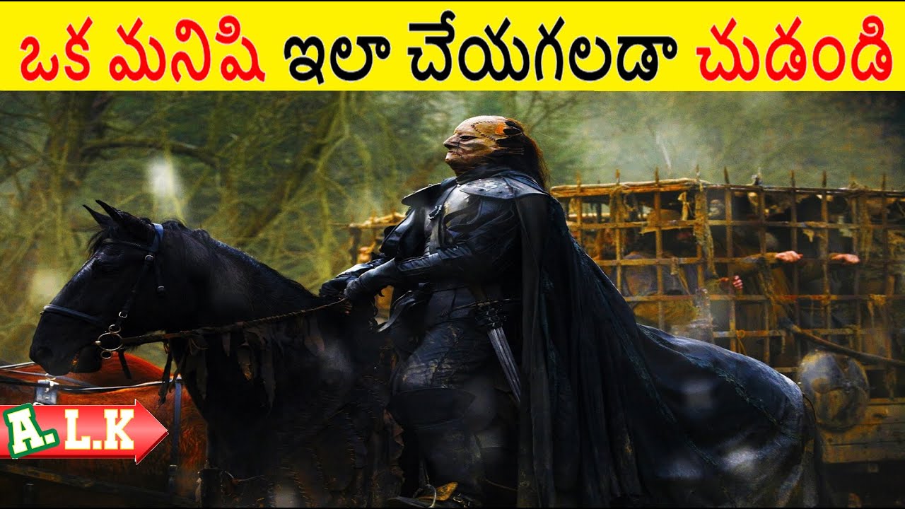 ఒక మనిషి ఇలా కూడా చేయగలడా  చూడండి || Movie Explained In Telugu || ALK Vibes