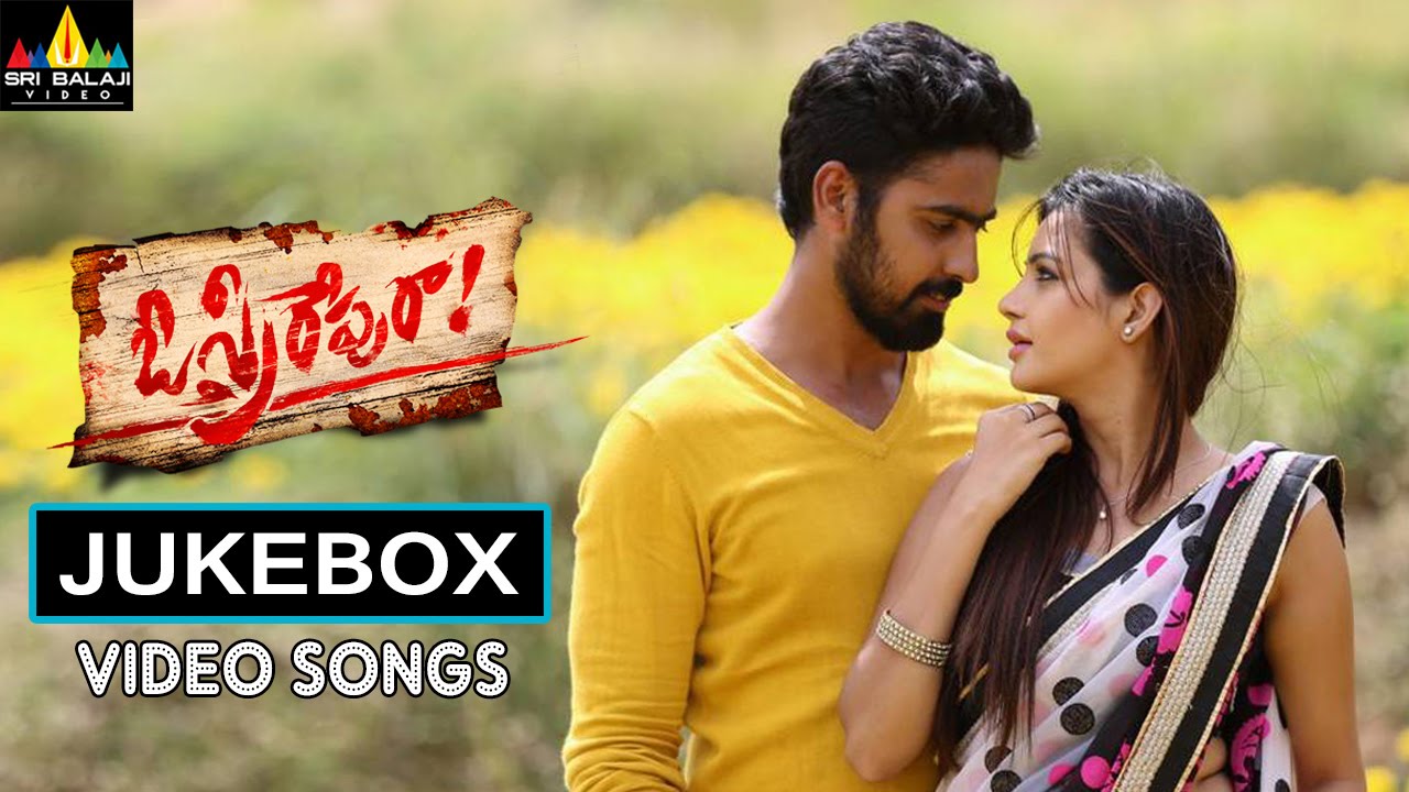 O Sthree Repu Raa Songs Jukebox | Latest Telugu Songs | Ashish Gandhi, Diksha Panth