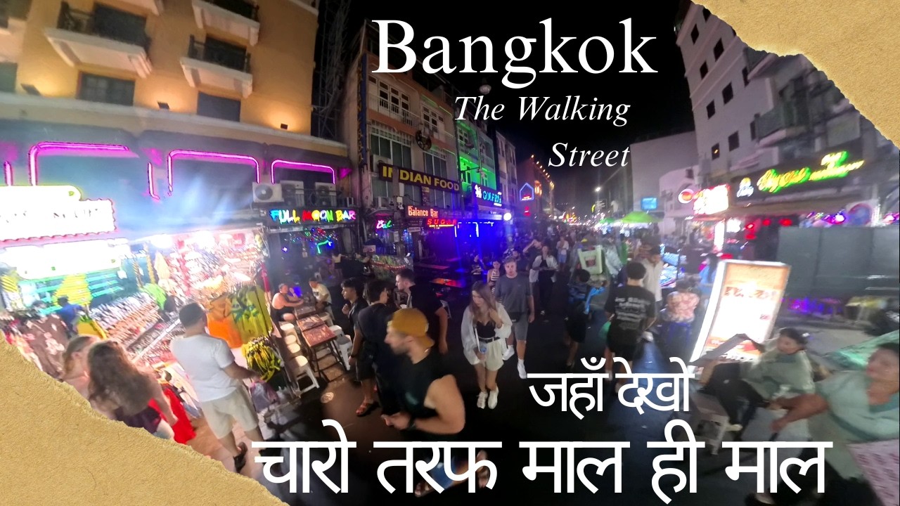 Bangkok 360° Vlog 🇹🇭 | China Town & Walking Street | Insta X4 360 VR Experience