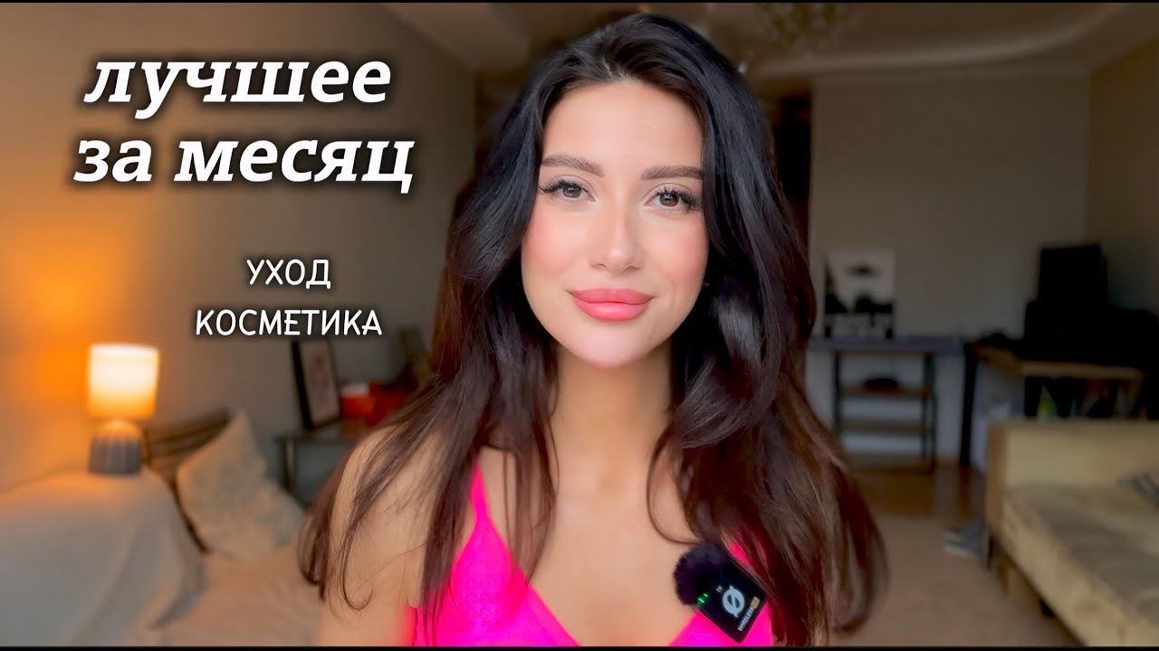 СТРИЖКА!НАНОПЛАСТИКА ИСПОРТИЛА МНЕ ВОЛОСЫ/МИКРОИГЛЫ/УХОД/АРОМАТЫ МЕСЯЦА 