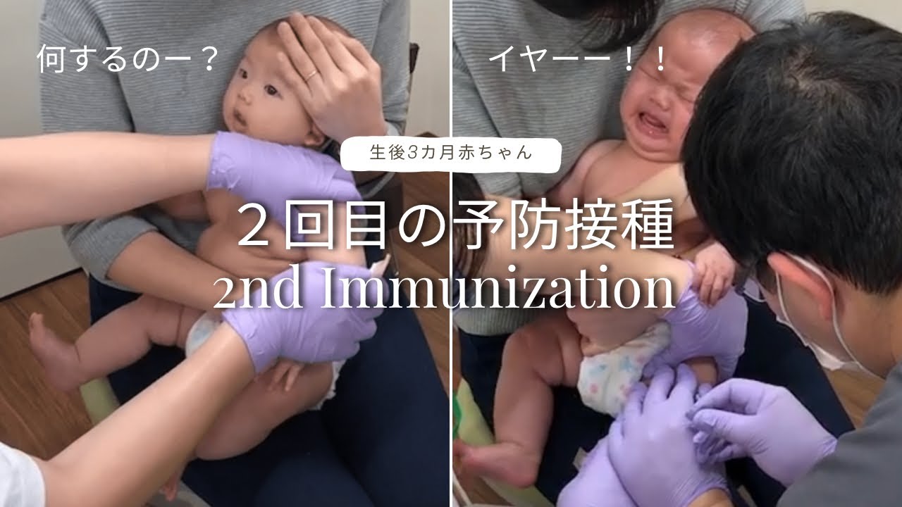 【予防接種】切り替えが早い娘😂|一気に5種類接種しました💉🌟