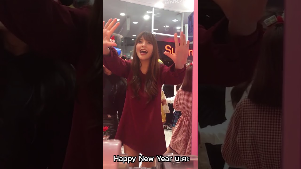 [ ORN BNK48 ] Miss U น้องอร