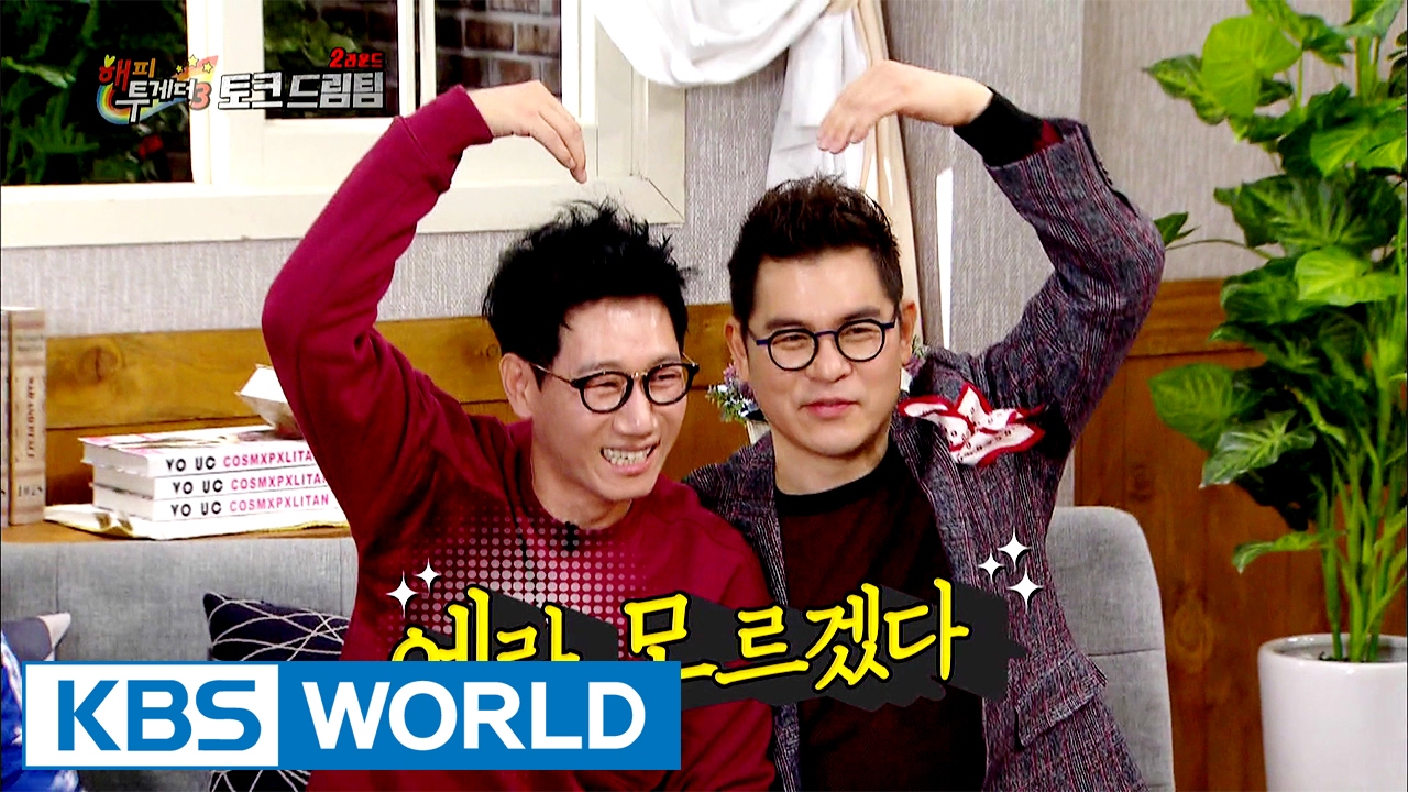 Ji Seokjin & Kim Yongman went for a honeymoon together? Happy Together / 2017.02.09]