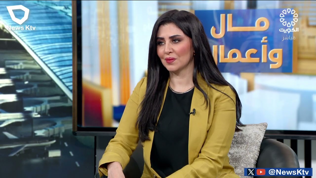 برنامج مال وأعمال يستضيف عبد المجيد الشطي خبير اقتصادي