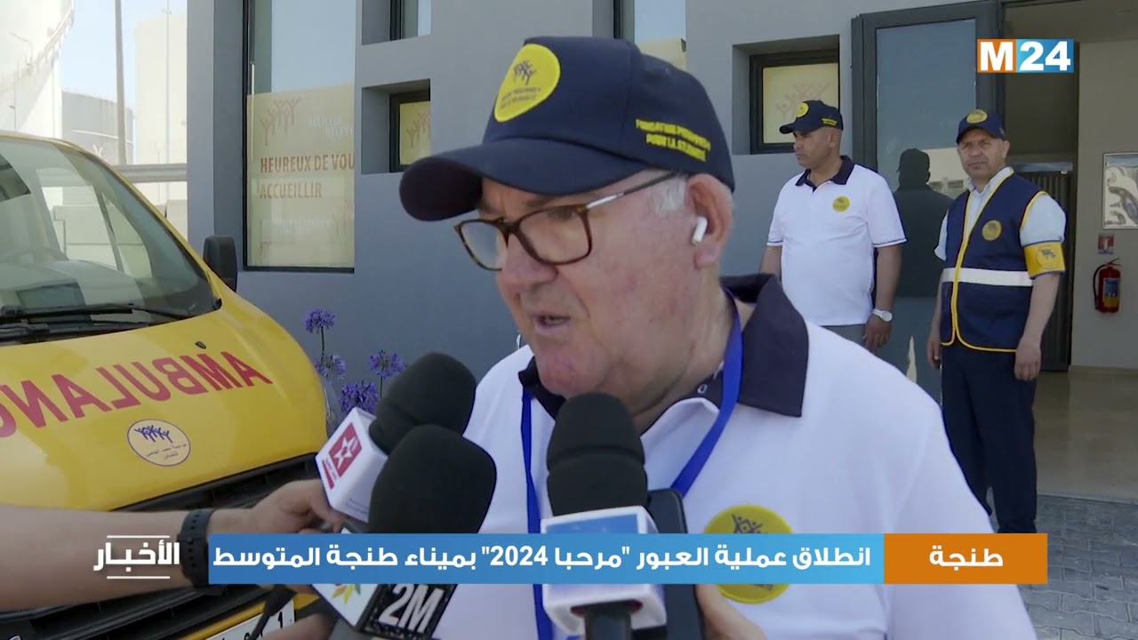 انطلاق عملية العبور 