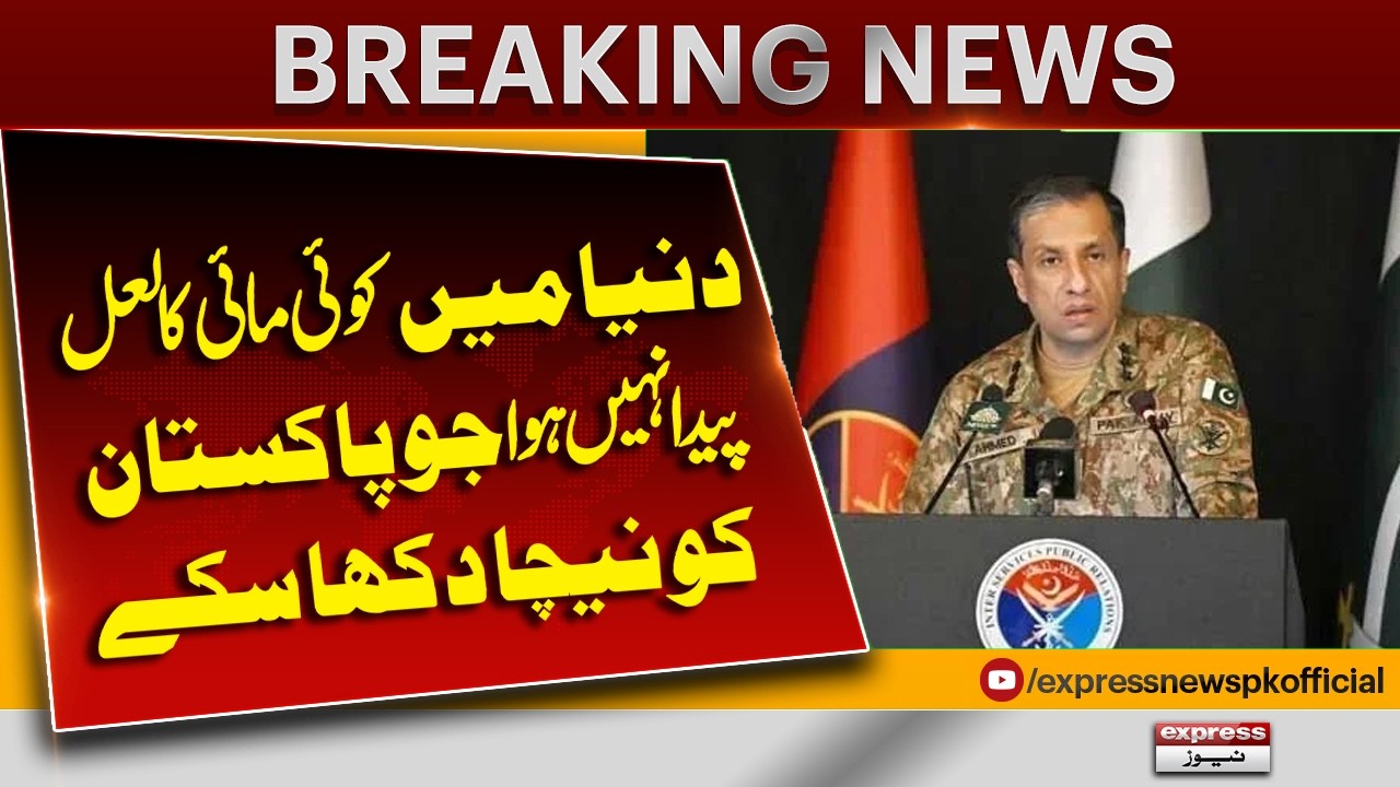 No One Can Bring Pakistan Down