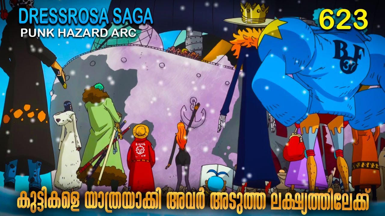 One Piece | മലയാളം Season 8 Episode 623 Explained in Malayalam | World's Best Adventure