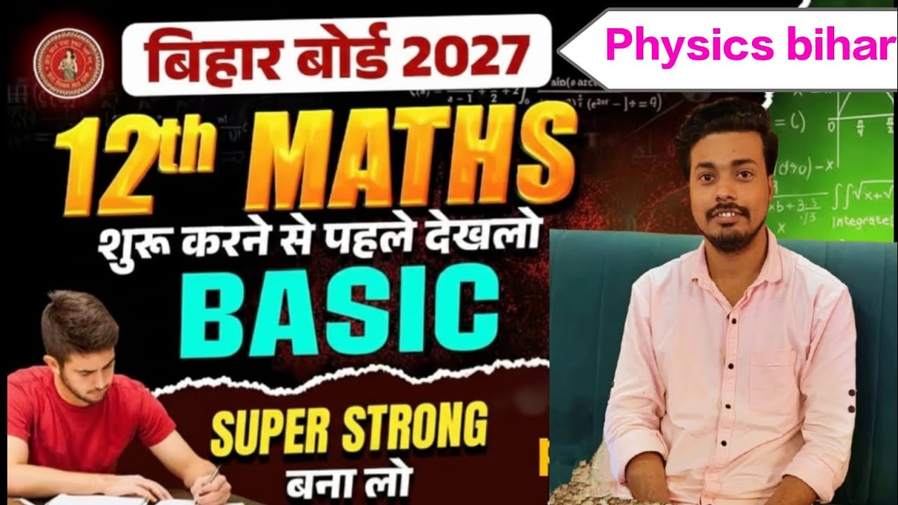 Math Syllabus of class 12 Bihar Board by Mr. Ayan Sir.