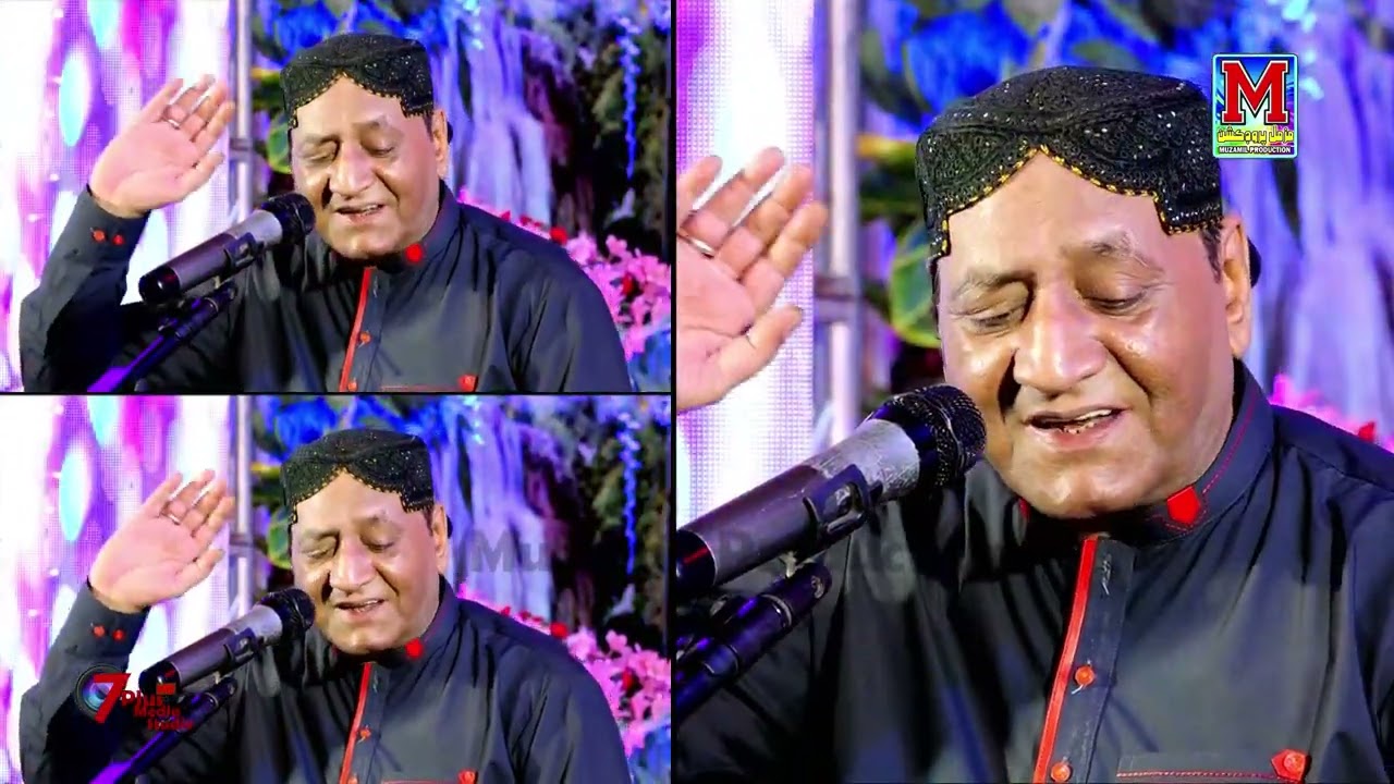 Khani Cha Bhi KayanBy U Manzoor Sakherani Lyrics Wafa Safder Siyal (Eid Album11) Muzamill Production