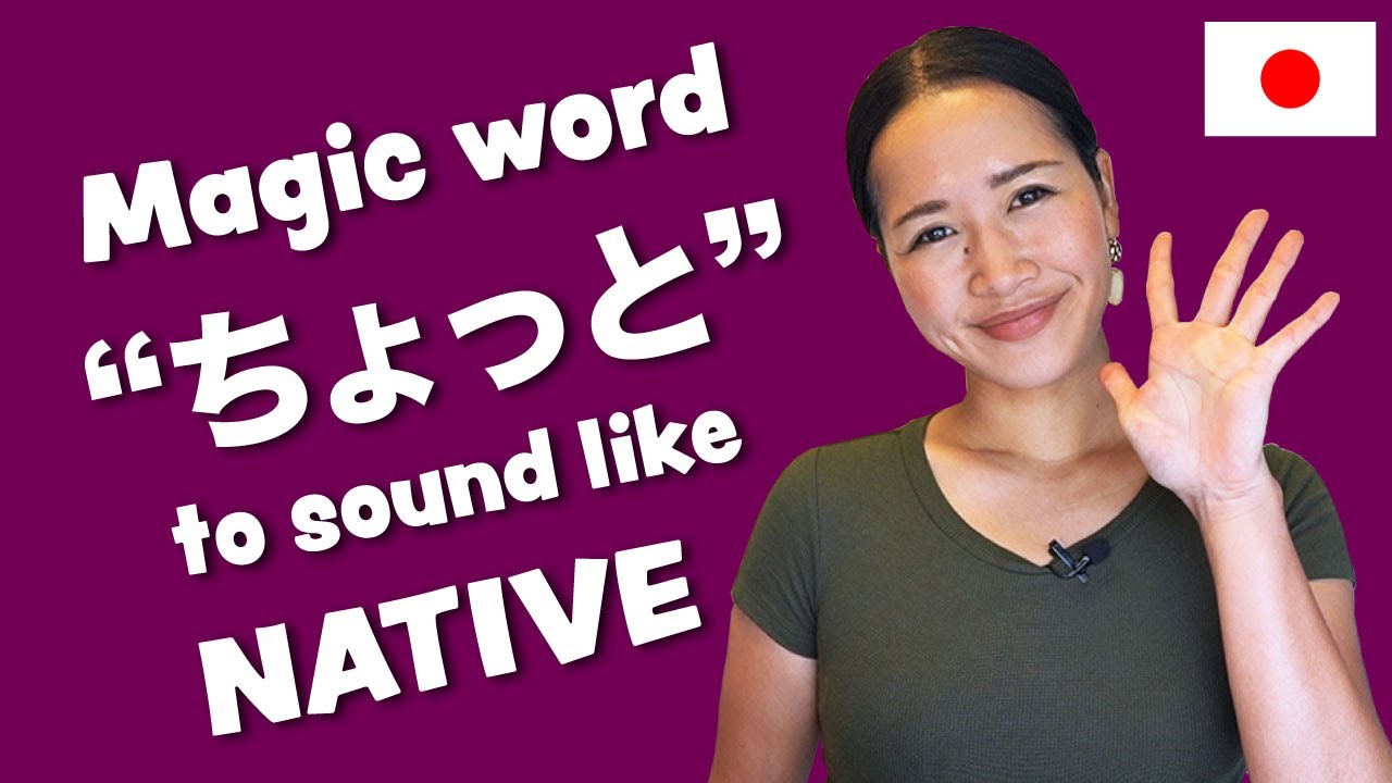 Sound like a Japanese NATIVE with ちょっと (Important expressions)