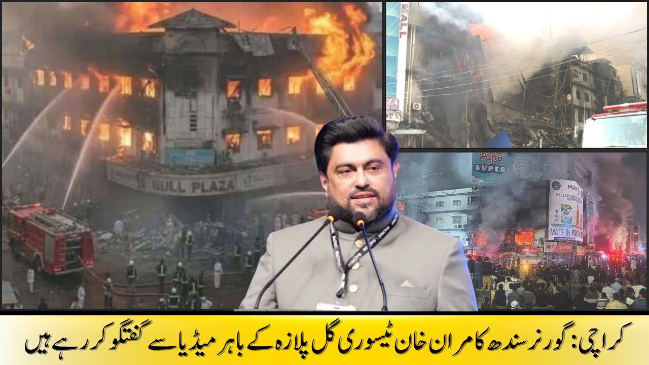Governor Sindh Kamran Khan Tessori Talks to Media Outside Gul Plaza, Karachi