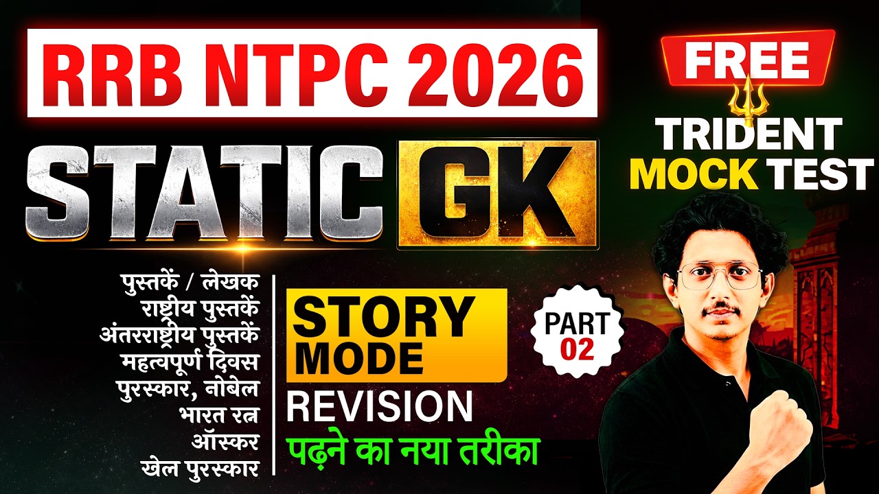 RRB NTPC 2026 Static GK | Part 2 | Story Mode Revision | FREE Trident Mock Test | Ravi Sir