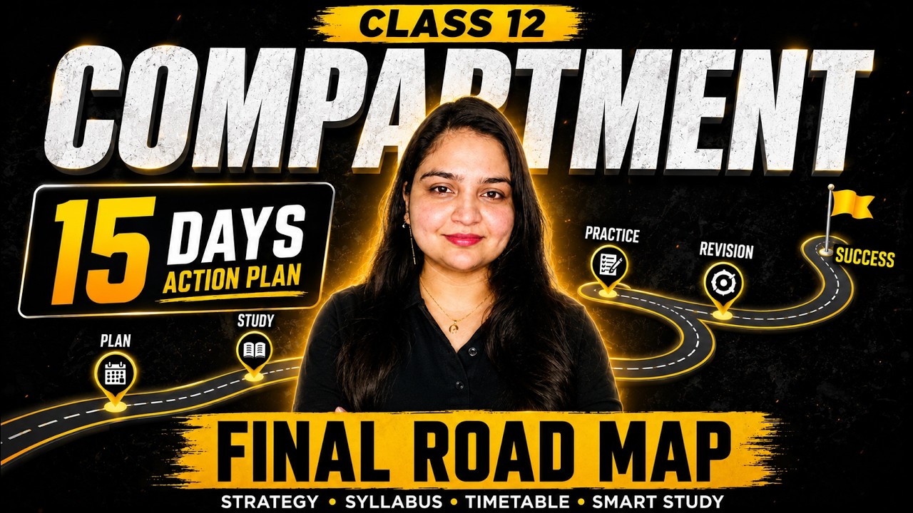 How to Pass Class 12 Compartment Exam 2026? | Complete 15-Day Plan | Nikita Ma'am
