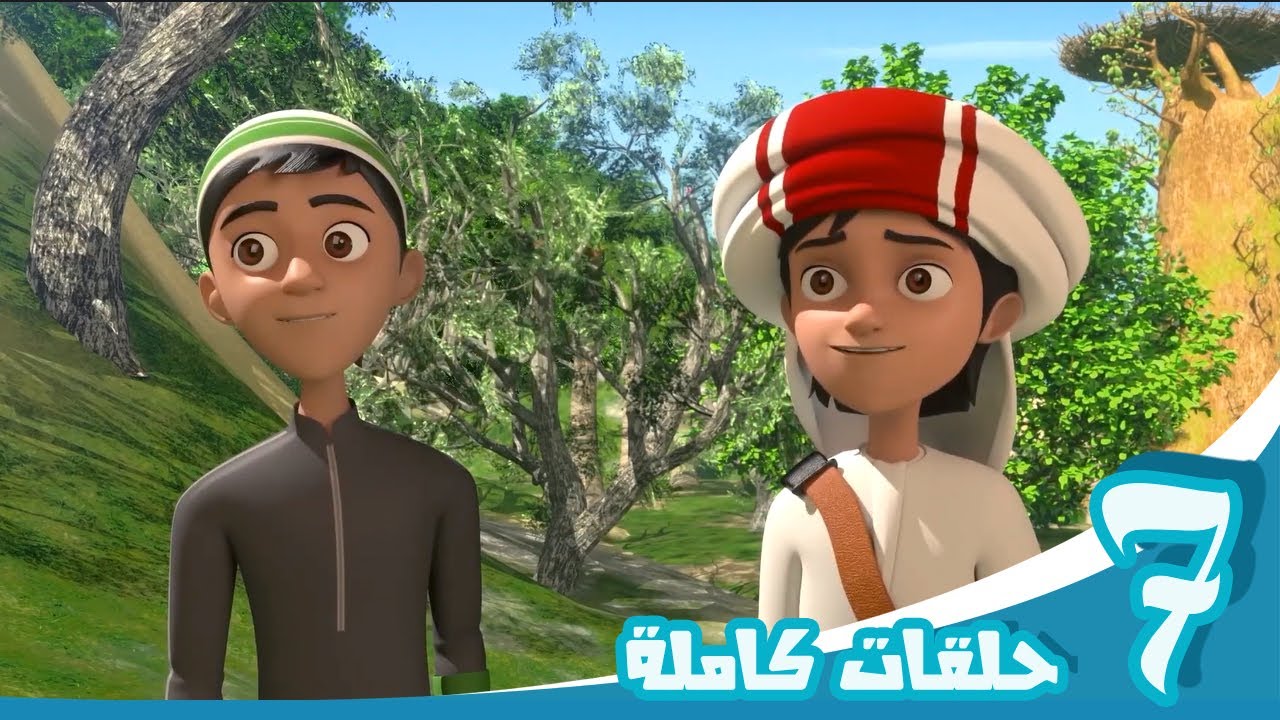 مغامرات منصور |  قطار مشوق من الحلقات  ج11 Mansour's Adventures | P11