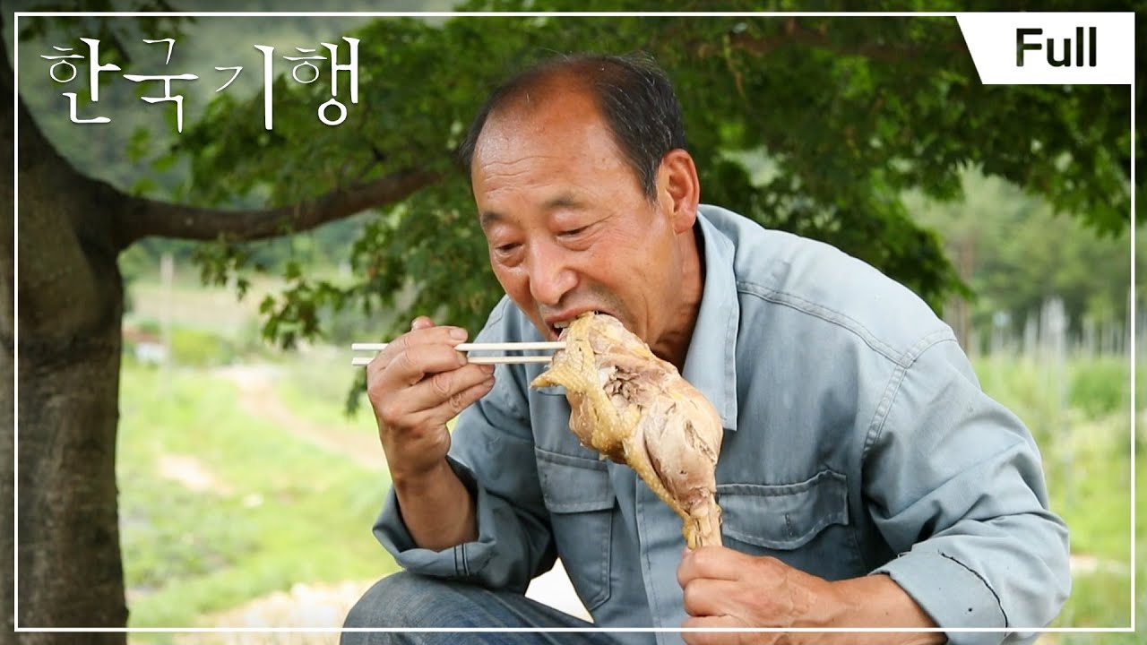 [Full] 한국기행- 하늘 아래 첫 동네 - 2부 길 끝에 사람이 산다
