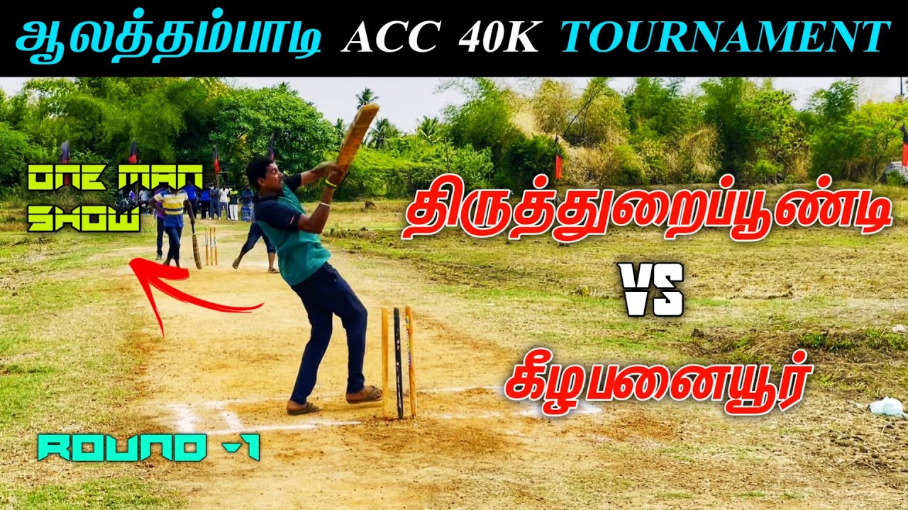 Cricket Highlights Aalathambadi 40k Tournament | Thiruthuraipoondi BCC vs Kezapanaiur | Mohan Media