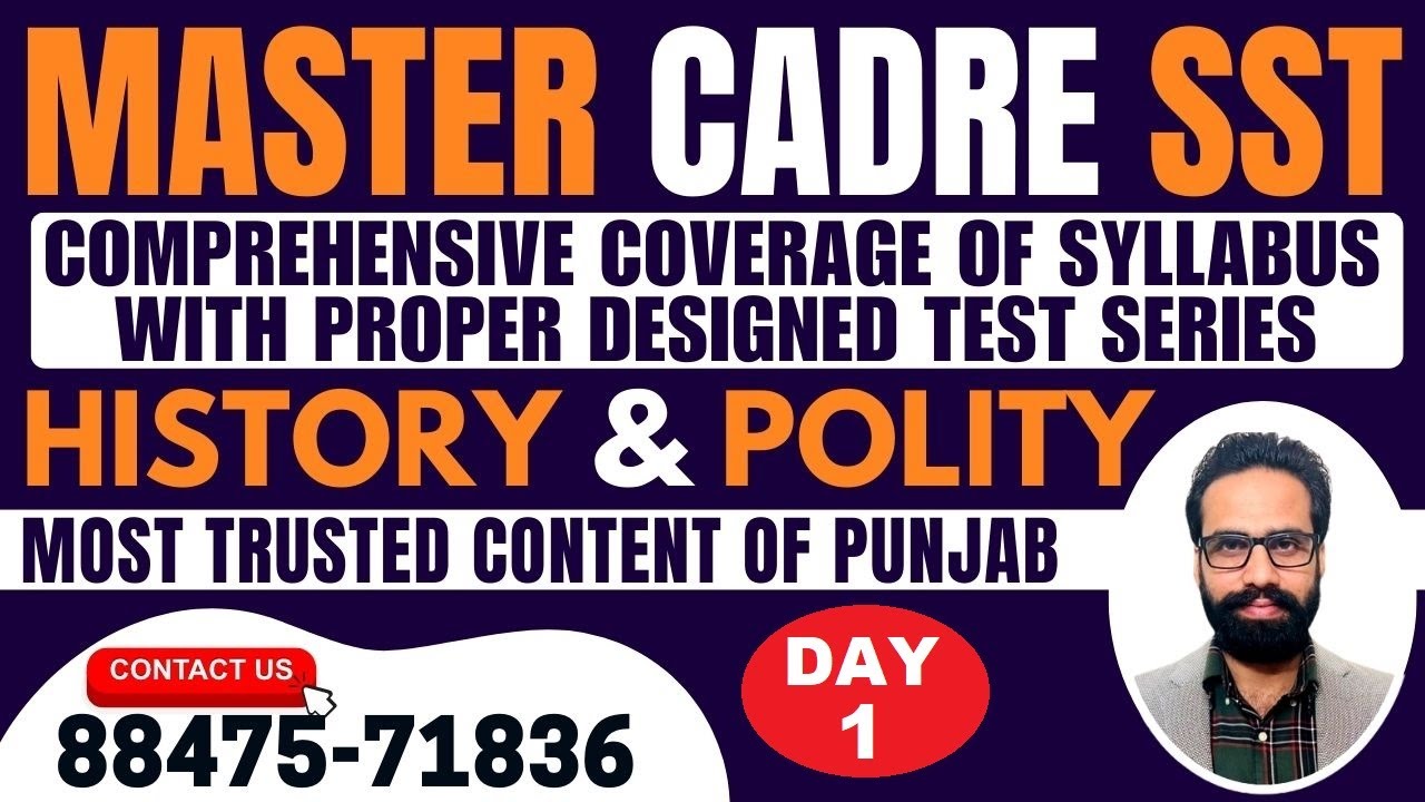 DAY - 1 || MASTER CADRE SST || BY RUPINDER SIDHU