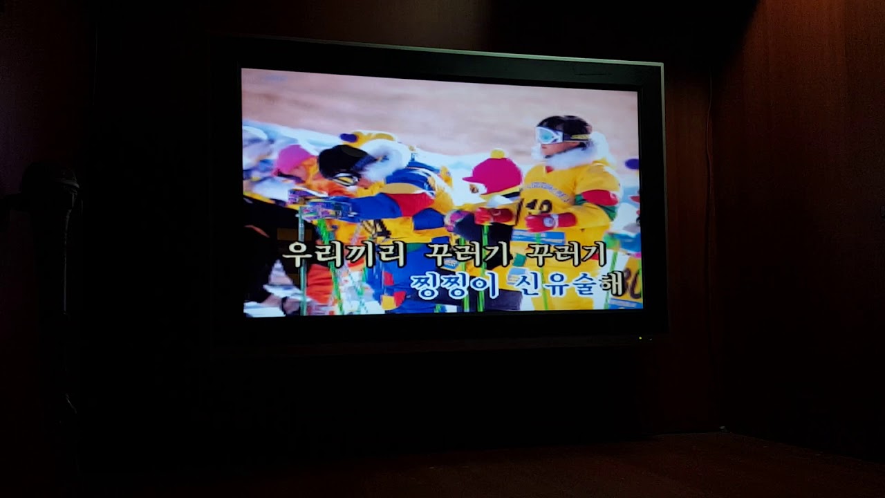 금영 꾸러기 수비대 곡번호: 62258