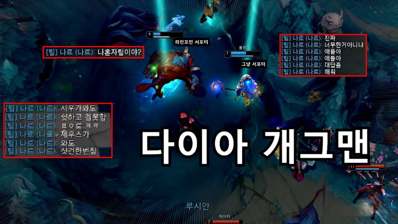크라켄정글마이 강의찍는데  등장한 다이아 개그맨들