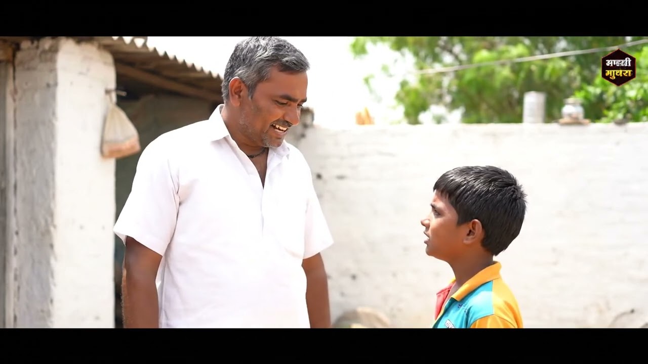 baba ekach. Funny video in marathi.